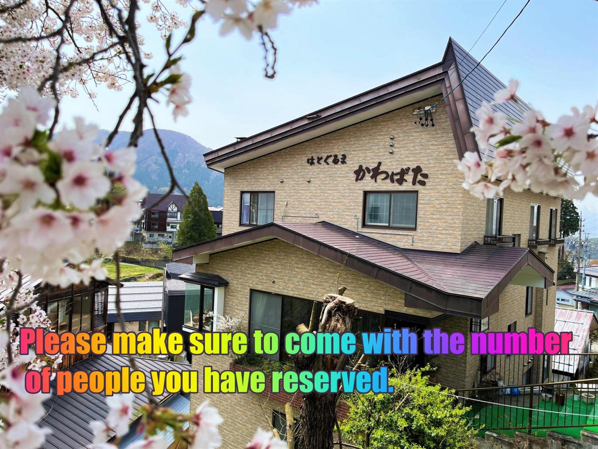 Hatoguruma Kawabata Nozawaonsen Eksteriør billede