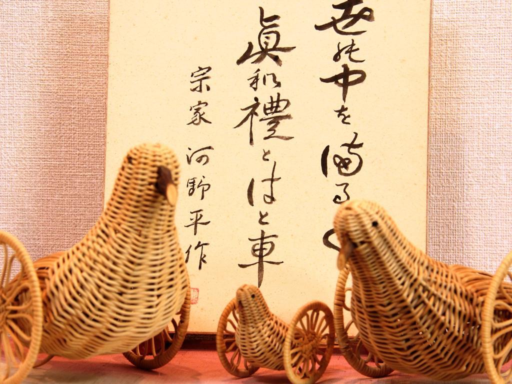 Hatoguruma Kawabata Nozawaonsen Eksteriør billede